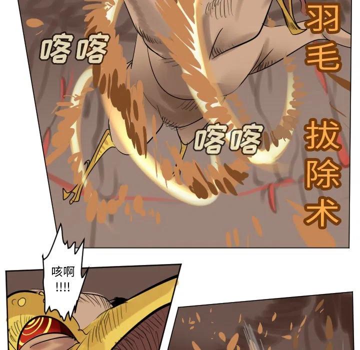 第 26 页