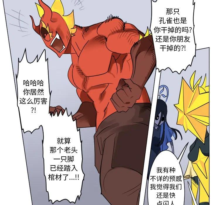 第 35 页
