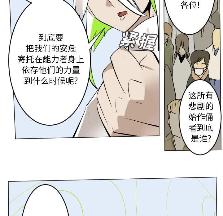 第 50 页
