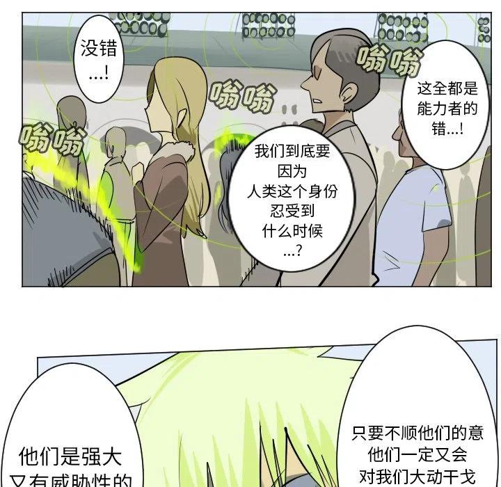 第 53 页