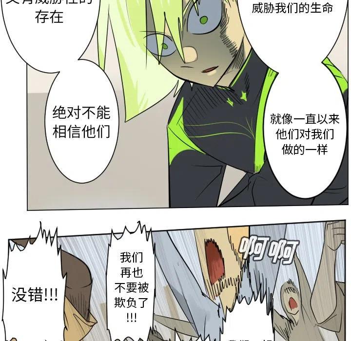 第 54 页