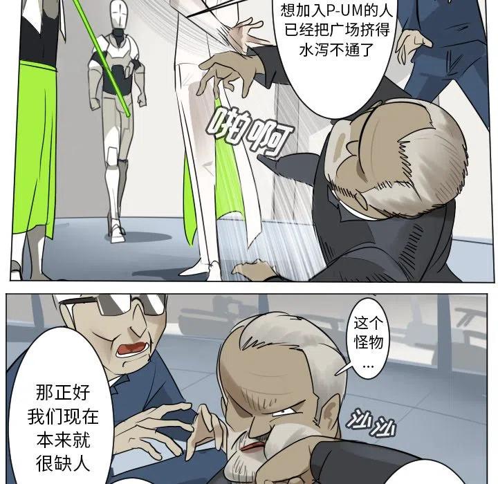 第 29 页