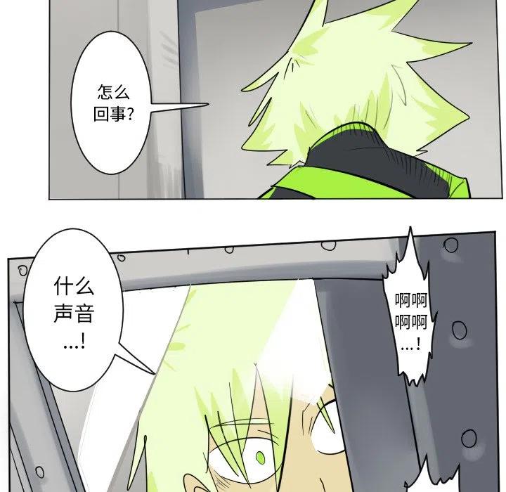 第 38 页