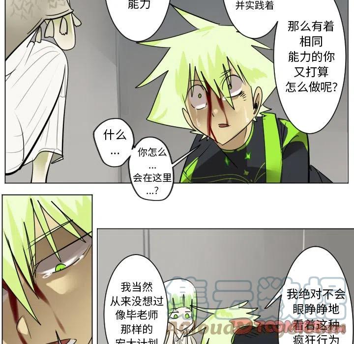 第 49 页