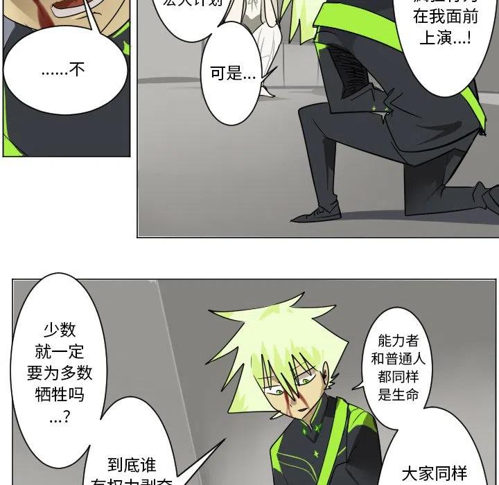 第 50 页
