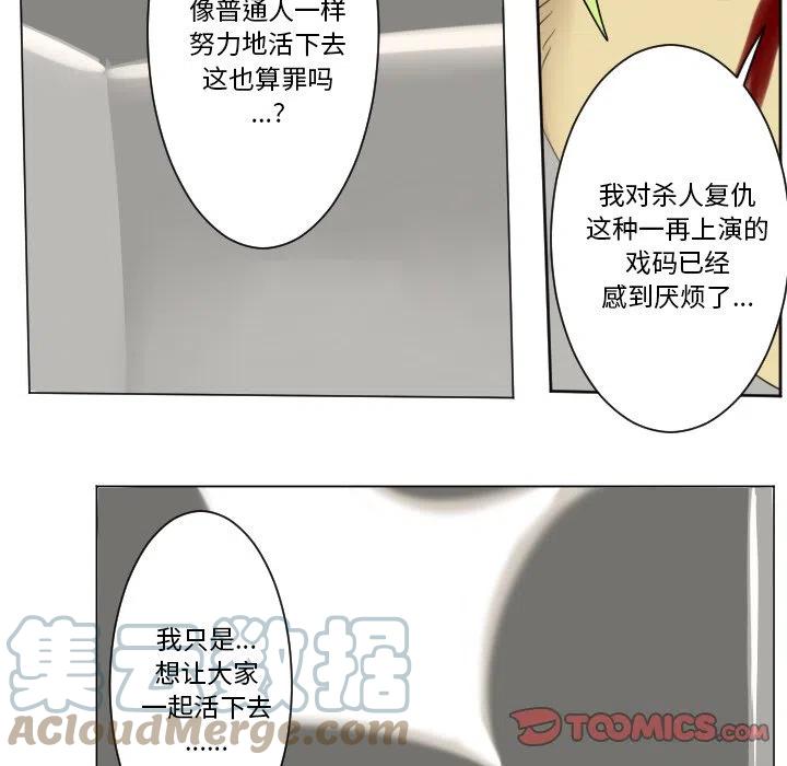 第 52 页