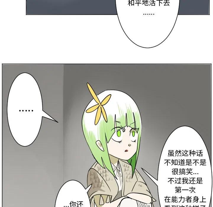 第 54 页