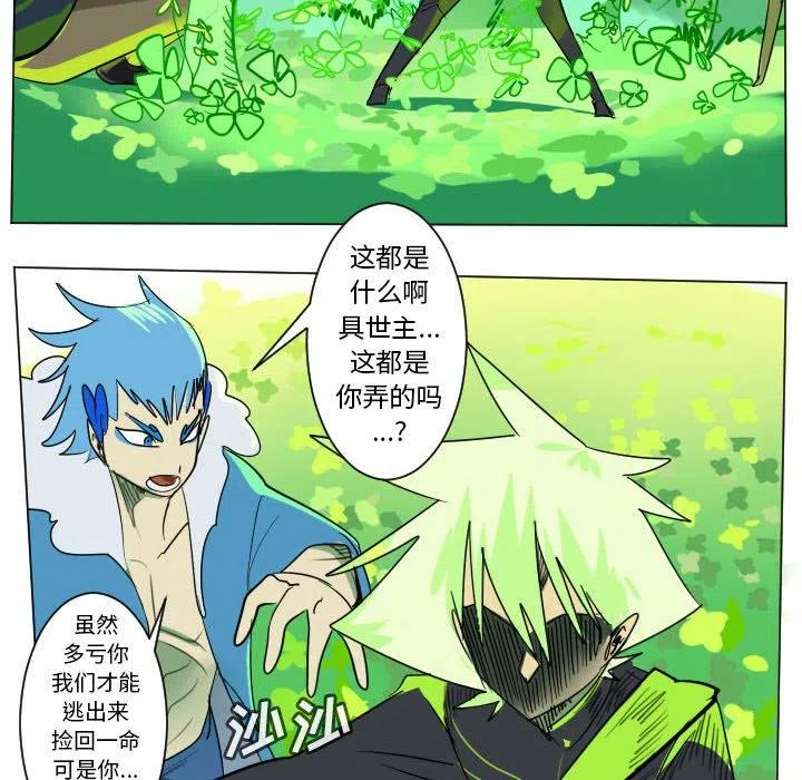 第 24 页