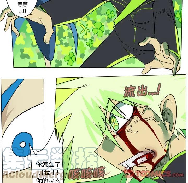 第 25 页