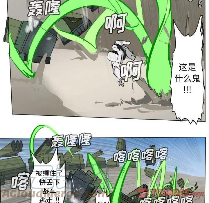 第 28 页