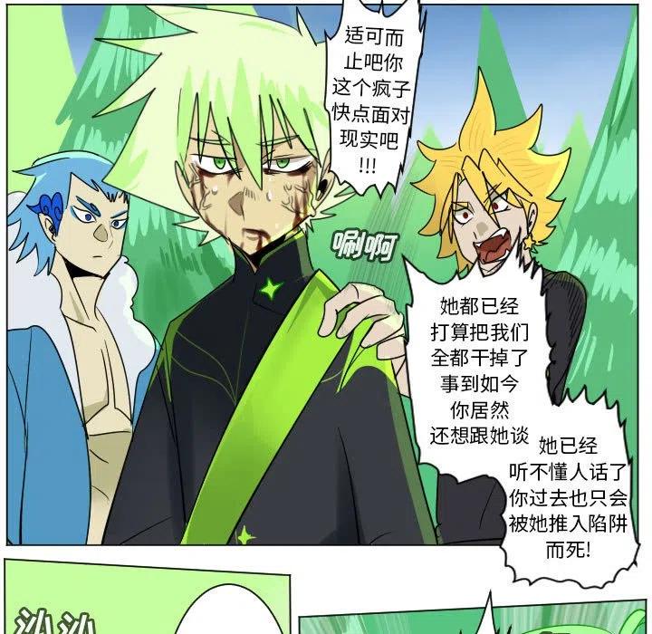 第 35 页