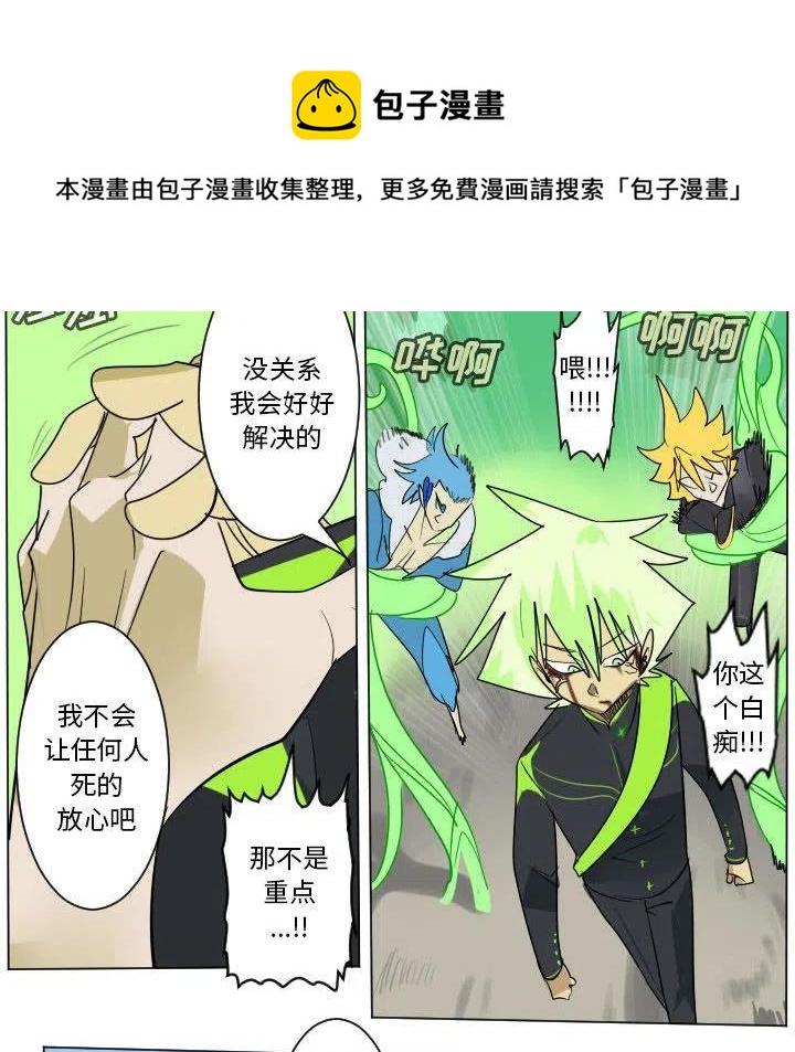 第 36 页