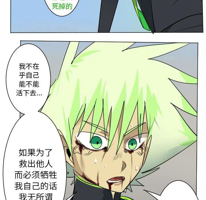 第 38 页