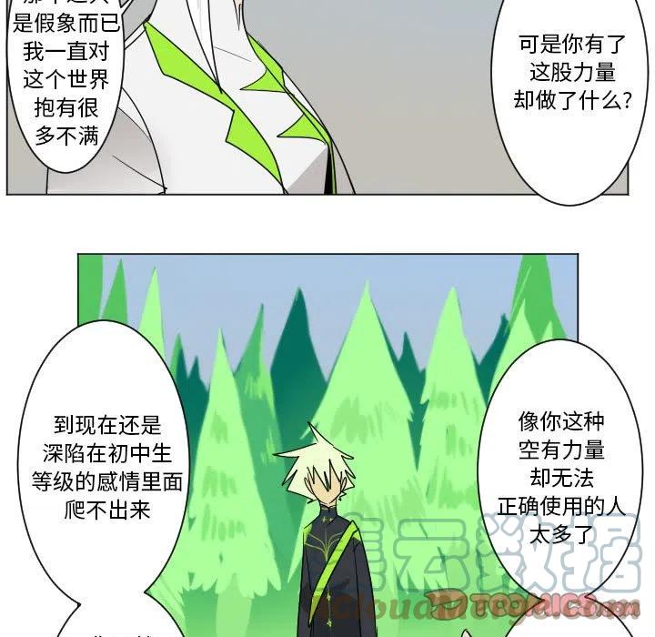 第 43 页