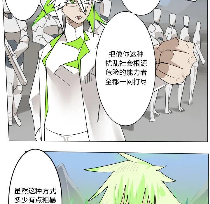 第 45 页