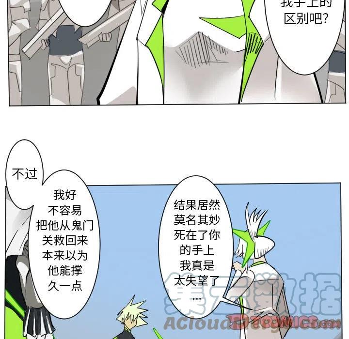 第 49 页
