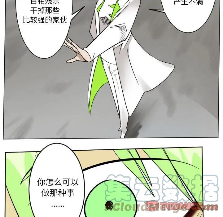 第 52 页