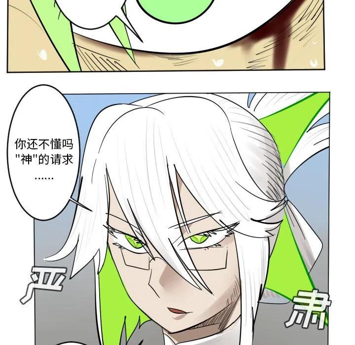 第 53 页