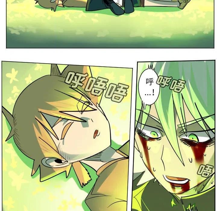 第 54 页