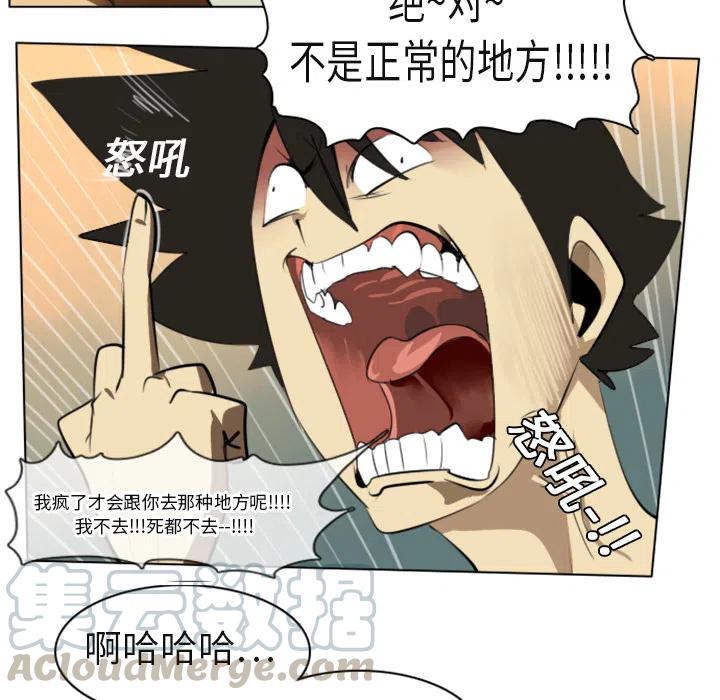 第 58 页