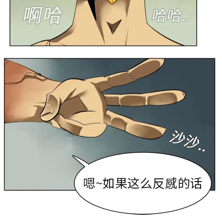 第 60 页