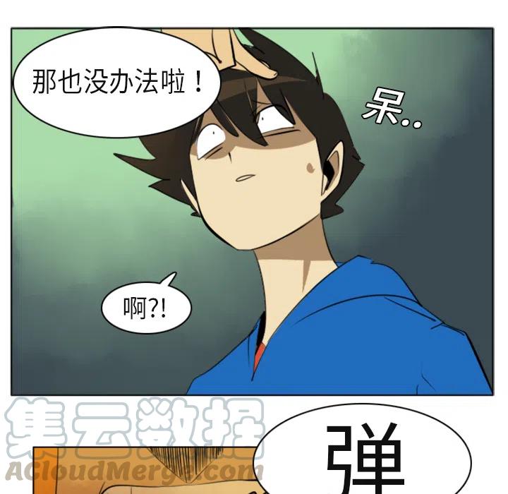 第 61 页