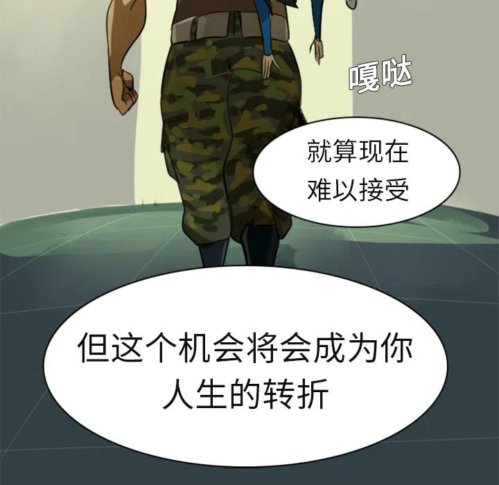 第 68 页