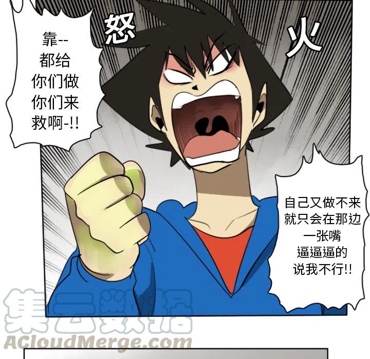 第 49 页