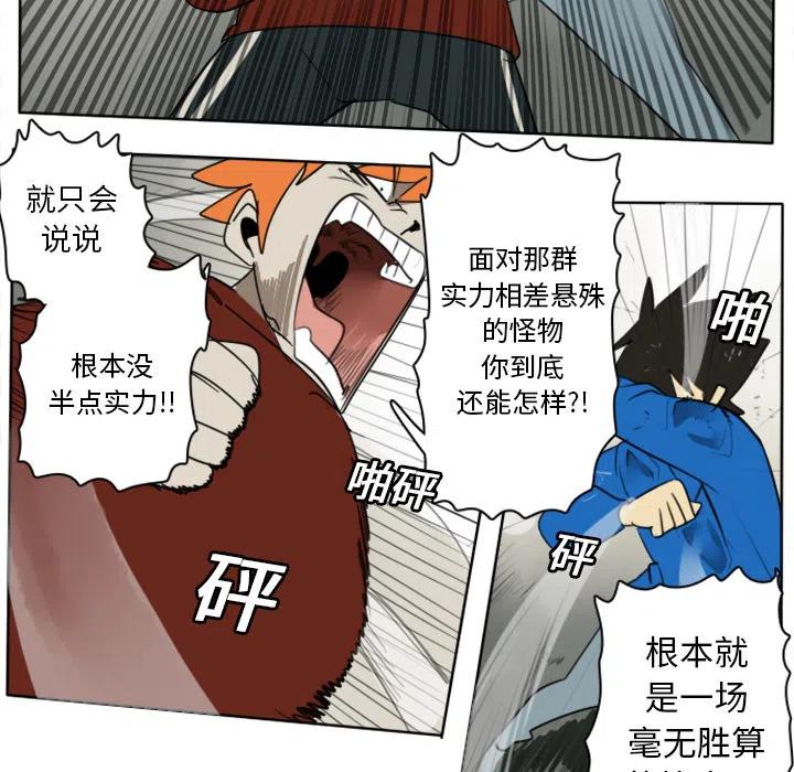 第 29 页