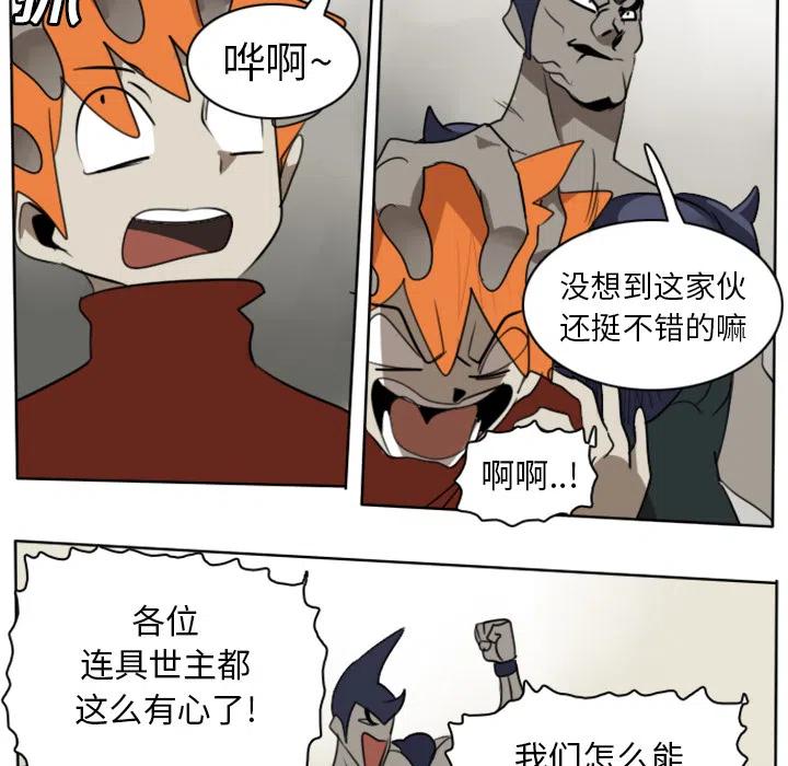 第 38 页