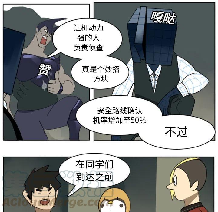 第 46 页