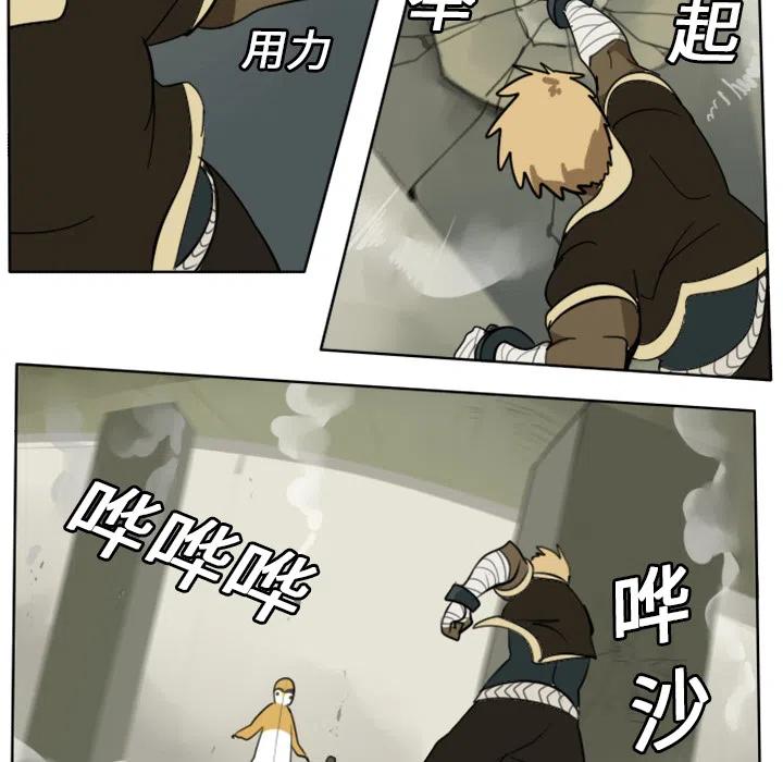 第 53 页