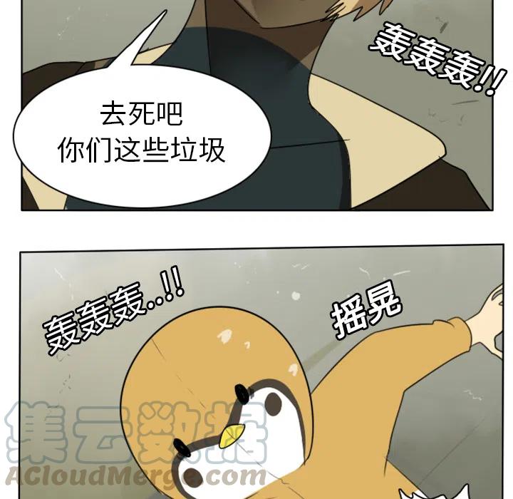 第 55 页
