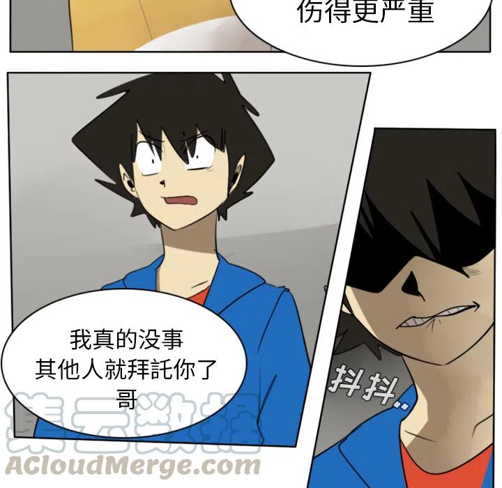 第 49 页