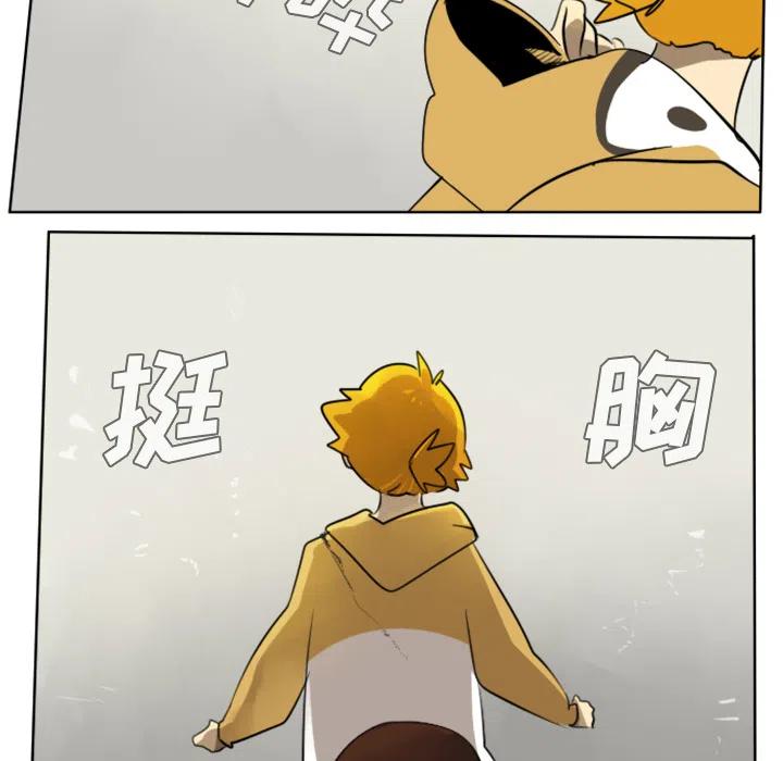 第 57 页