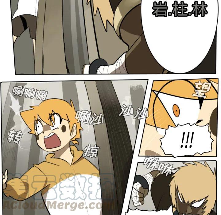 第 52 页