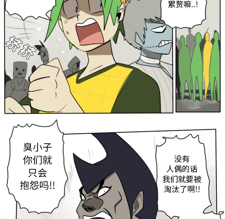 第 29 页