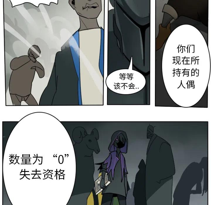 第 39 页