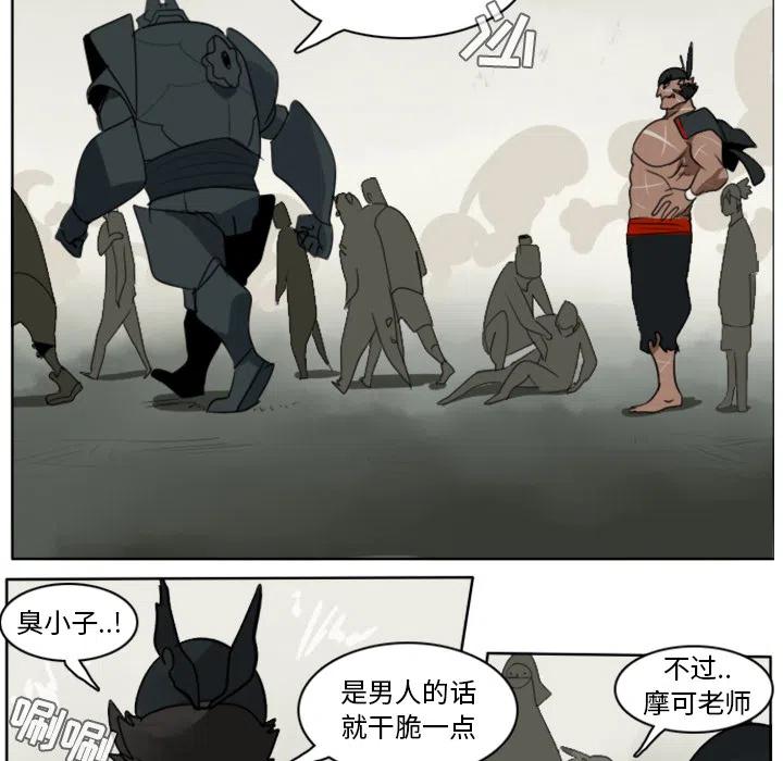 第 48 页