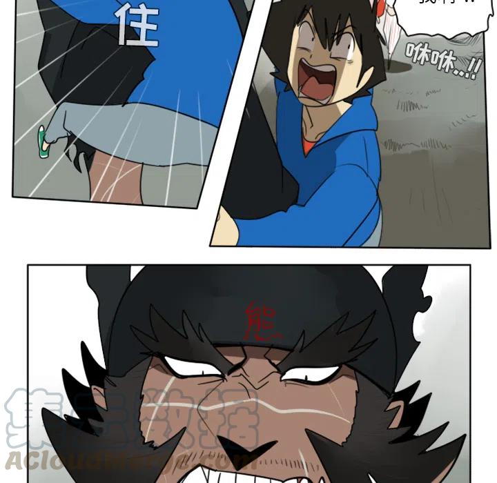 第 52 页