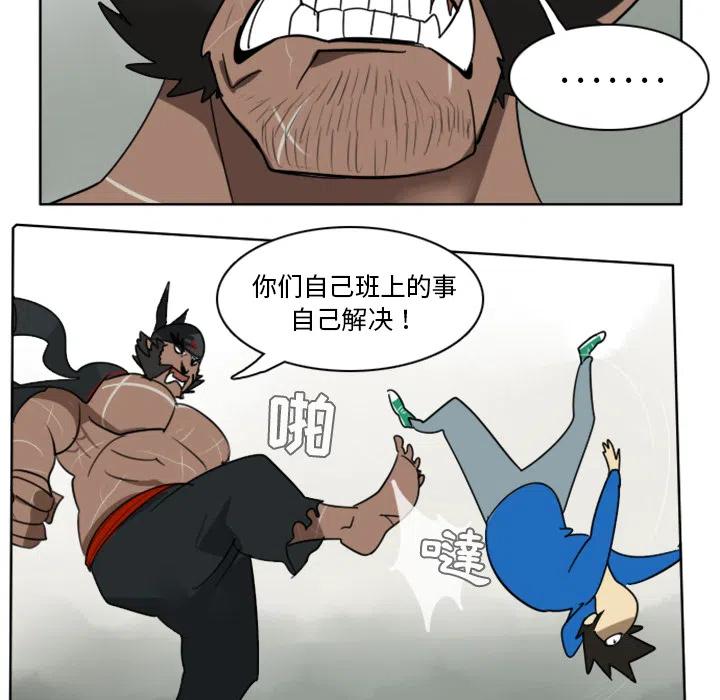第 53 页
