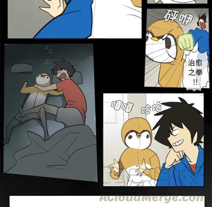 第 28 页