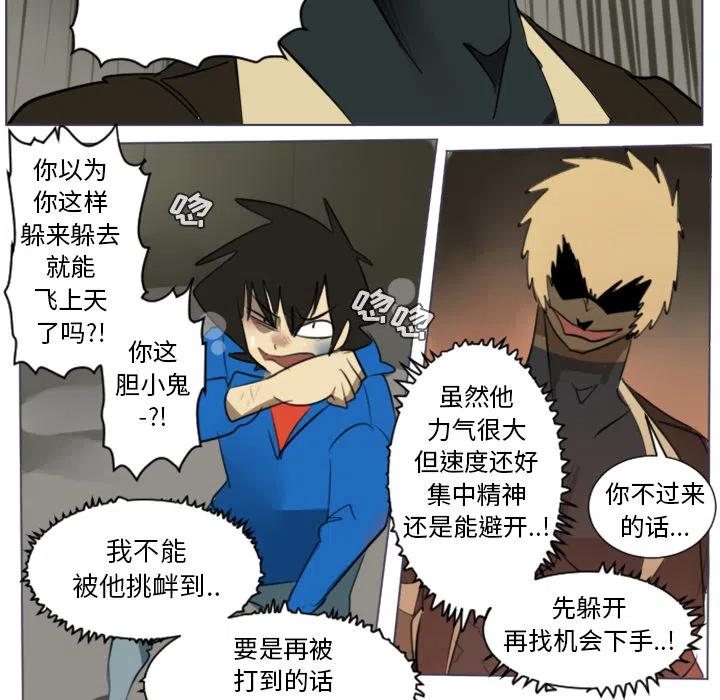 第 23 页