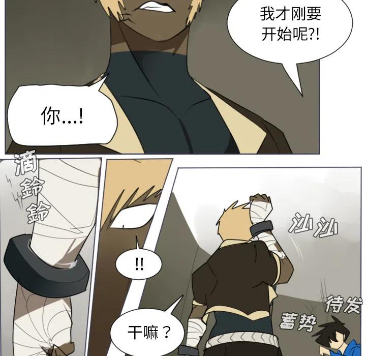 第 36 页