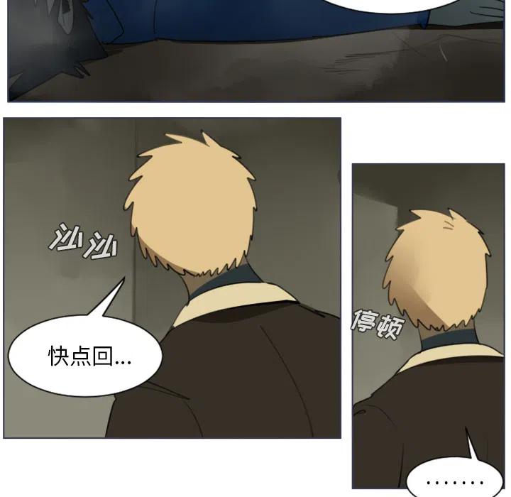 第 54 页