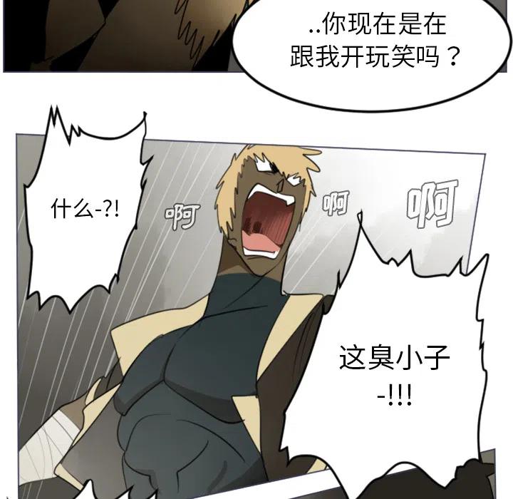 第 56 页