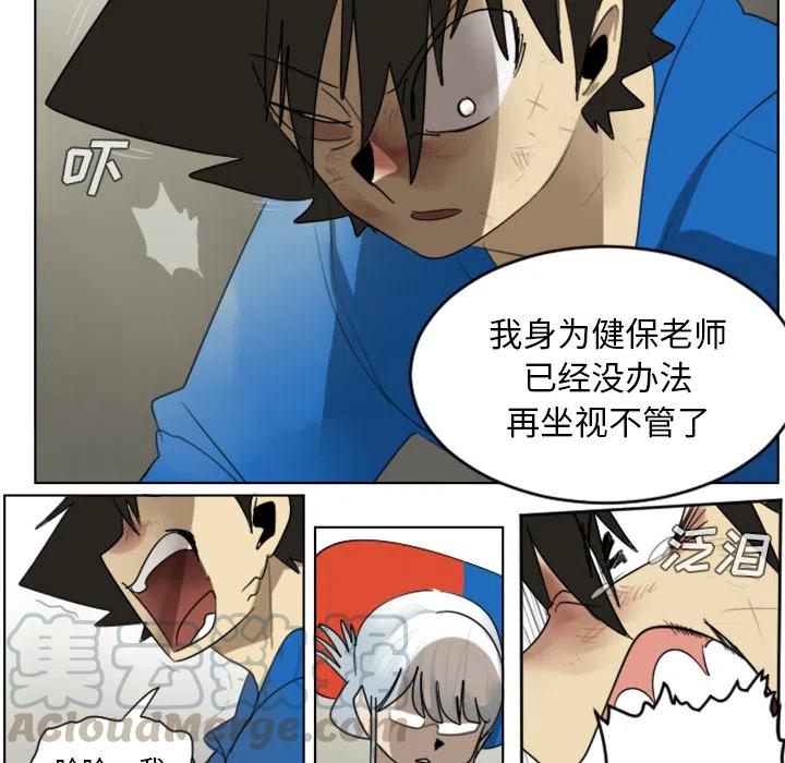 第 37 页