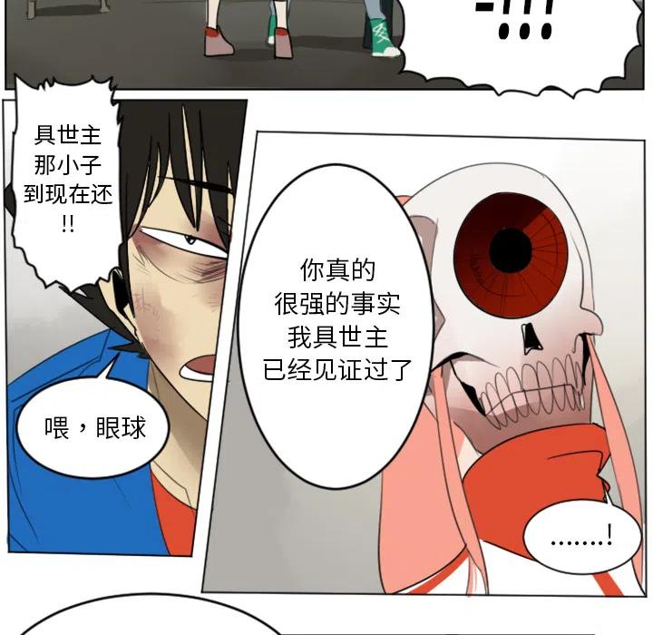 第 47 页