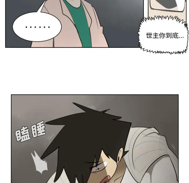 第 48 页