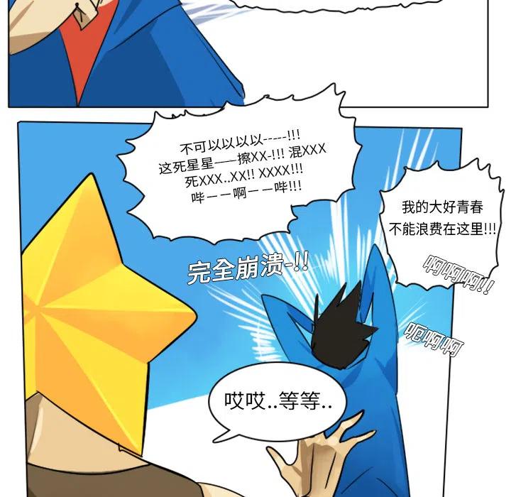 第 44 页